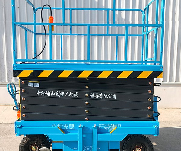 海北自行走升降机